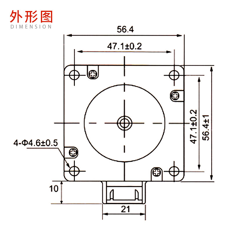 42 二相步进电机